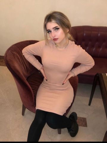 Амина